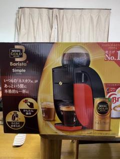 Barista Simple 【新品未使用未開封】 2025年最新】Yahoo!オークション -ネスカフェ バリスタ 未使用の