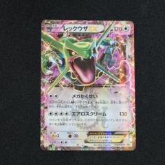 Amazon | ポケモンカードゲーム PK-S8a-P-024 MレックウザEX