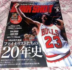 2025年最新】ダンクシュート 雑誌の人気アイテム - メルカリ
