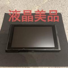 【美品】オマケ付き★Nintendo Switch 本体のみ 任天堂 2018年 2025年最新】本体(Nintendo Switch)の人気アイテム - メルカリ