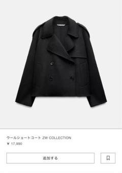 2025年最新】ZWコレクション ウールコートの人気アイテム - メルカリ