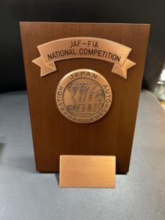JAF FIA national competition 表彰盾 m54999601172_1.jpg?1713842766