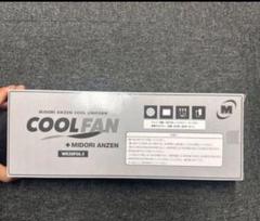暑さ対策　ミドリ安全クールファン用 ファン セット WE20FS6.3 Amazon.co.jp: [ミドリ安全] クールファン用 レギュラーファン
