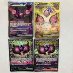 ポケモンカード SAR 11枚セット ポケモンカード ゼクロムex SAR sv11B 169/086 - メルカリ