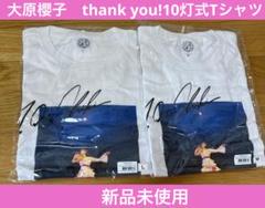 【激レア】大原櫻子　Tシャツ 大原櫻子 スタッフ (公式) on X: 