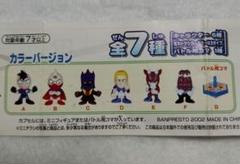 プチポンキャラシリーズ　キン肉マンII世 キン肉マンII世プチポンコレクションフルセット ケビンマスク