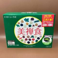 未開封メルカリ便発送　美禅食　ゴマきな粉味　30包入り×3箱セット 未開封宅急便発送 美禅食 ゴマきな粉味 30包入り×4箱セット