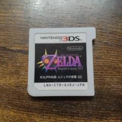 3DS ゼルダの伝説 ムジュラの仮面 3D