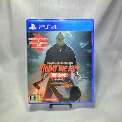 PS4 フライデー・ザ・サーティーンス：ザ・ゲーム 日本語版