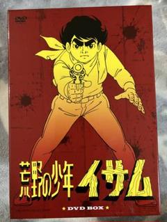 荒野の少年イサム DVD BOX 荒野の少年イサム DVD BOX: Amazon.ca: Movies & TV Shows