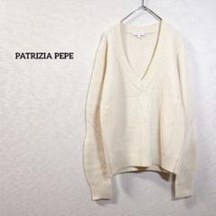 【美品】PATRIZIA PEPE ウールニット アウター ベージュ 2025年最新】PATRIZIA PEPE レディース ニット・セーターの人気
