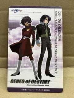 Mobile Suit Gundam SEED - Calendar (機動戦士ガンダムSEED