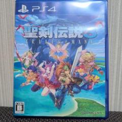 聖剣伝説3 トライアルズオブマナ