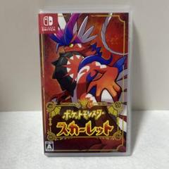 美品 ポケモン　スカーレット　Switch　ソフト