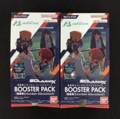 【メルカリ便】　アーセナルベース BOOSTER PACK 3BOX 2025年最新】アーセナルベース BOOSTER PACK 機動戦士Gundam
