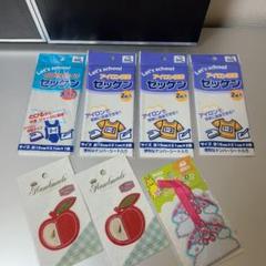 【新品】Let's school アイロン接着 名前シール セット