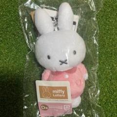 タイトーくじ　ミッフィー＆ボリス　D賞マスコットバッジ　ミッフィー　miffyのサムネイル