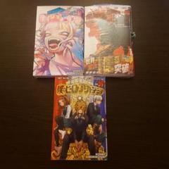 2025年最新】ヒロアカ 漫画 38の人気アイテム - メルカリ