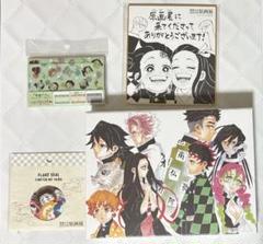 鬼滅の刃　原画展　入場特典　グッズ　フレークシール　ミニレターセット
