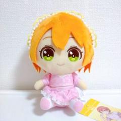 ラブライブ！ ぬいぐるみ (girly pink) 1年生 GiGO限定 星空凛