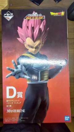 Nさん限定一番くじ 超サイヤ人 ゴッド ベジータ フィギュア D賞のサムネイル
