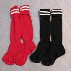 【美品】ジュニア　サッカーソックス　赤黒ストライプ付きソックスセット