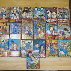 中古 キングダム 39 原泰久の中古 未使用品を探そう メルカリ 中古 キングダム 39 原泰久の中古 未使用品を探そう メルカリ
