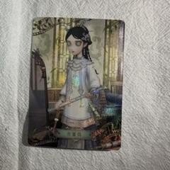 第五人格 中国 OPH.Qi 骨董商 アクリル（2点） 骨董商SSR衣装『OPH.QI』と骨董商UR携帯品『再構築』のゲーム内