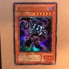 遊戯王　エラー　工場流出品　レジェンド・デビル 遊戯王OCG 遊戯王 レジェンド・デビル - メルカリ