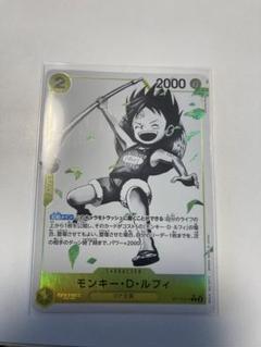 モンキー・D・ルフィ C パラレル ST13-014 モンキー・D・ルフィ パラレル ST13-014 C 黄｜ワンピースカード