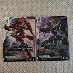 ガンダムカードゲーム　フリーダムガンダム　ジャスティスガンダム　LR