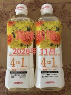 Amway - 4to1 脂肪酸バランスオイル 600g 【10本セット 】1本当780円！ 10円基金対象】4 to 1 脂肪酸バランスオイル) ：Amway(日本