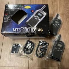 MARUHAMA RT-5DX トランシーバー Yahoo!オークション -「マルハマ rt」(トランシーバー