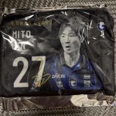 ガンバ大阪　美藤倫選手ポーチ
