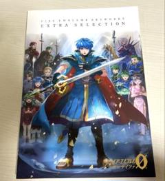 ファイアーエムブレム0(サイファ) アートワークス エクストラセレクション ファイアーエムブレム0(サイファ) アートワークス エクストラ
