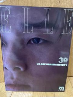 コンユ 2015年W雑誌（絶版）