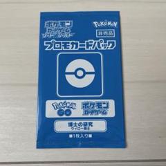 2025年最新】ウィロー博士の人気アイテム - メルカリ