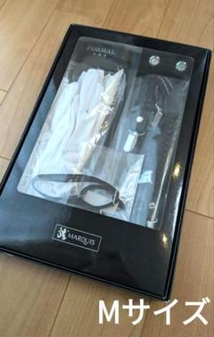 マーキス　新郎小物＋シャツSサイズ 2025年最新】marquis 新郎の人気アイテム - メルカリ