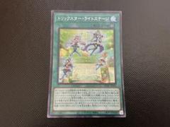 聖菓使クーベル スターライトレア 1stEdition 聖菓使クーベル/Patissciel Couverture【スターライトレア