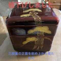 古い重箱　骨董　昭和レトロ Yahoo!オークション -「レトロ 重箱」(漆芸) (工芸品)の落札相場