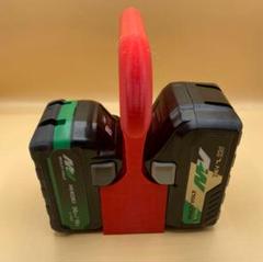 ハイコーキ　バッテリーキャリーホルダー　2個用（レッド）のサムネイル