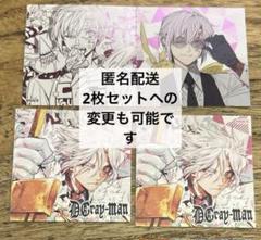 2025年最新】dグレ セットの人気アイテム - メルカリ