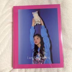TWICE チェヨンYes, I am Chaeyoung. 新品未開封写真集 TWICE OFFICIAL SITE
