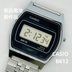 CASIO （新しい電池に交換してから発送）（5年保証）CASIO