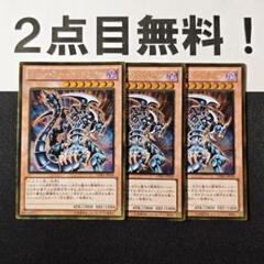 2025年最新】遊戯王 ゴールドレアの人気アイテム - メルカリ