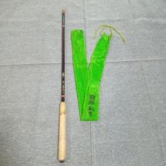 シマノ 秘宝 小継 寒流 15.18 2本セット フィッシング
