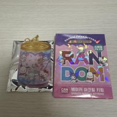 韓国　サンリオキャラクターズ　アクリルキーリング　シークレット