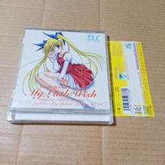 CD D.C. ダ・カーポ ボーカルセレクション Vol.2 芳乃さくら