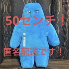 超人気5体！ボボボーボ・ボーボボ　めちゃもふぐっとぬいぐるみ～ところ天の助～ ボボボーボ•ボーボボ めちゃもふぐっとぬいぐるみ〜ところ天の助