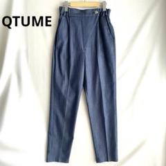 セブンフェアリー⭐︎QTUME カーブパンツ サイズ38 セブンフェアリー⭐︎QTUME カーブパンツ サイズ38